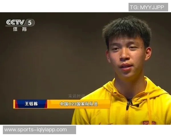 王钰栋替补登场67分钟后被换下浙江U20队以0-1惜败新疆即将迎战山东