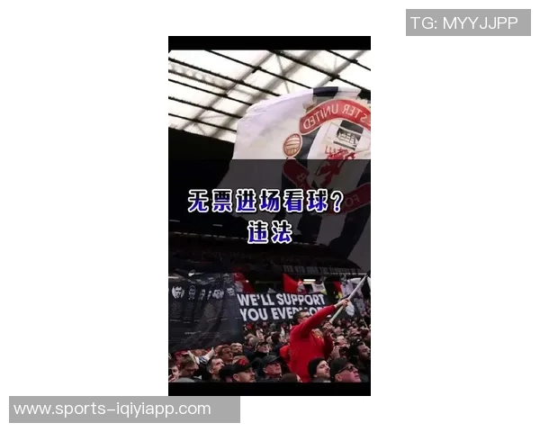 新诺坎普球场门票系统故障致众多球迷无法入场观看比赛